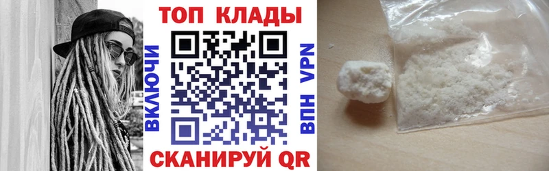 Наркошоп купить APVP  Меф мяу мяу  COCAIN  Гашиш  Канабис  Черноголовка