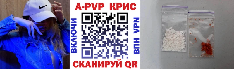 Купить закладки  Черноголовка  A PVP кристаллы 