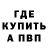 Меф VHQ Didych Did