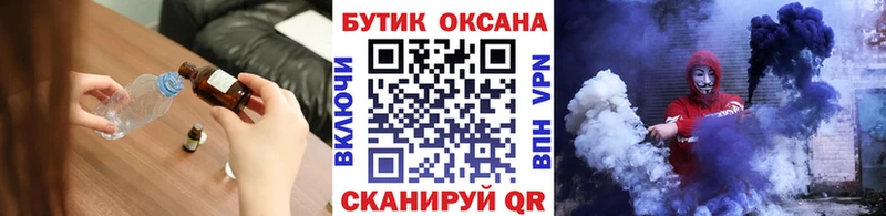Купить  Черноголовка  БУТИРАТ бутандиол 