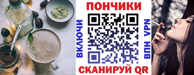 Купить Черноголовка Печенье с ТГК марихуана