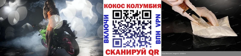 Cocaine VHQ Купить закладки Черноголовка