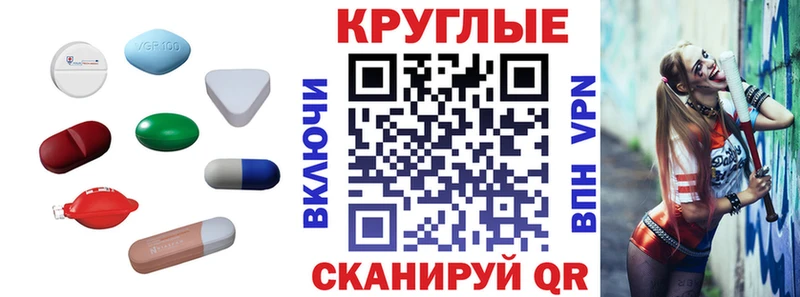 Экстази ешки Купить Черноголовка