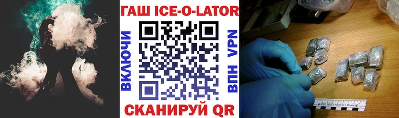 Гашиш гашик Купить где Черноголовка