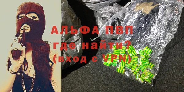 альфа пвп VHQ Ростов