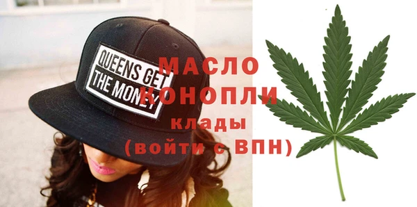 марихуана Россошь