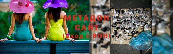 альфа пвп VHQ Ростов