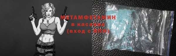 марихуана Россошь
