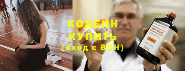 марки nbome Рославль