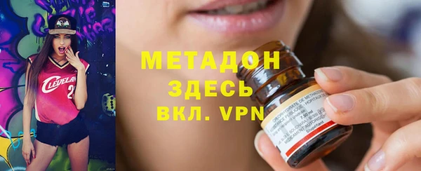 альфа пвп VHQ Ростов