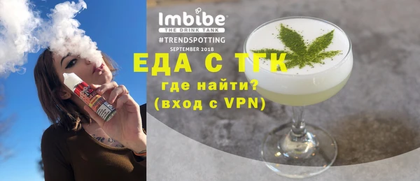 марихуана Россошь