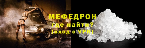 марихуана Россошь