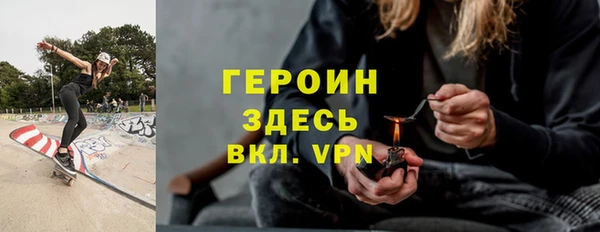 альфа пвп VHQ Ростов