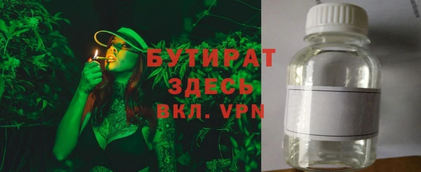 марихуана Россошь