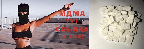 марихуана Россошь