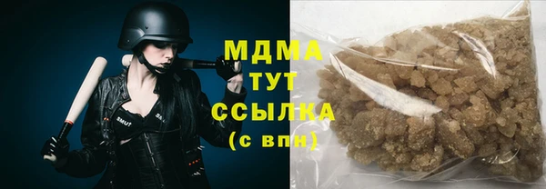 марки nbome Рославль