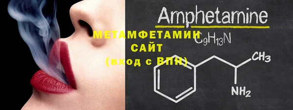 марки nbome Рославль