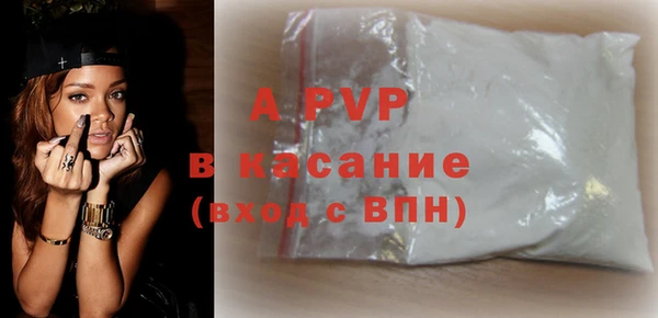 альфа пвп VHQ Ростов