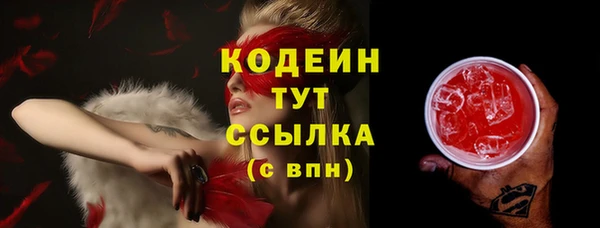 марихуана Россошь