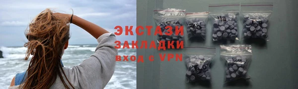 марихуана Россошь