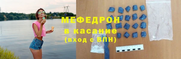 альфа пвп VHQ Ростов