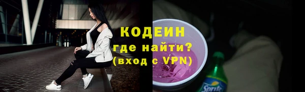 марихуана Россошь