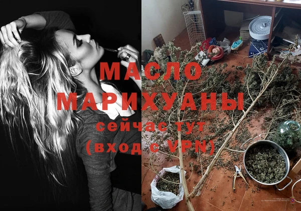 марки nbome Рославль
