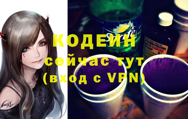 альфа пвп VHQ Ростов