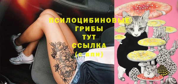 марихуана Россошь