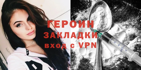 альфа пвп VHQ Ростов
