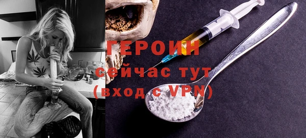 марки nbome Рославль