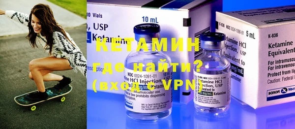 альфа пвп VHQ Ростов