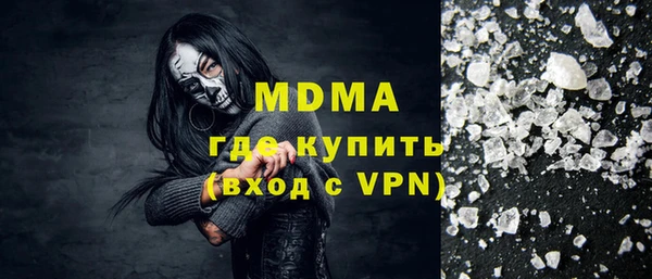 марки nbome Рославль