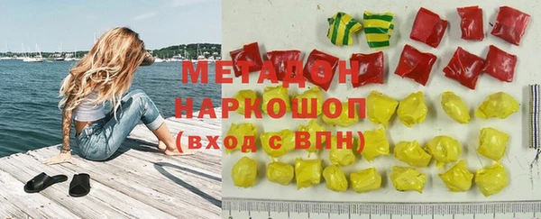 марихуана Россошь