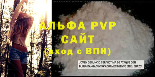 альфа пвп VHQ Ростов