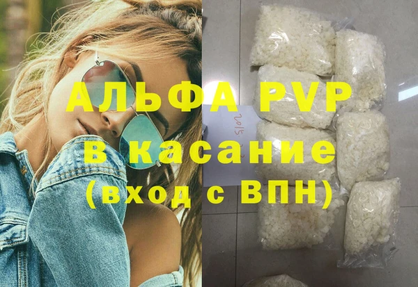 марихуана Россошь