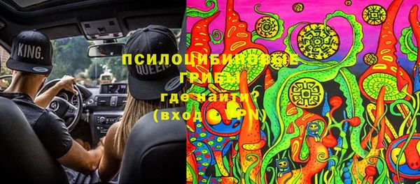 марки nbome Рославль