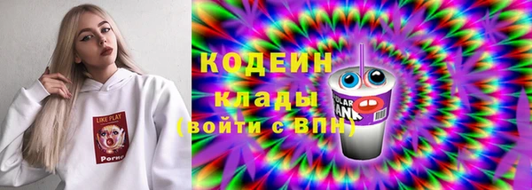 марихуана Россошь