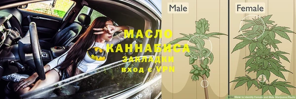 альфа пвп VHQ Ростов