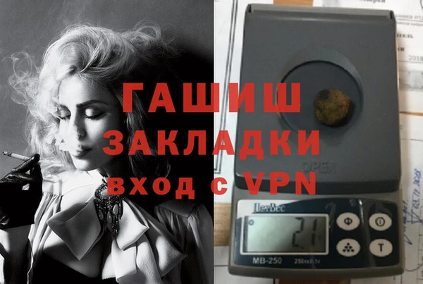 альфа пвп VHQ Ростов