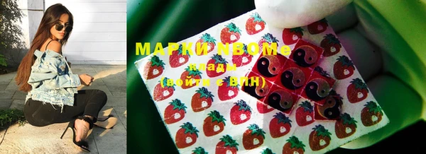 марки nbome Рославль