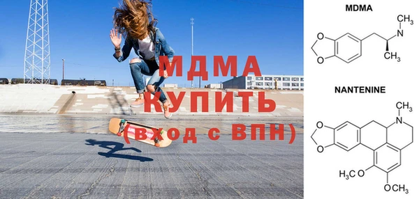 альфа пвп VHQ Ростов