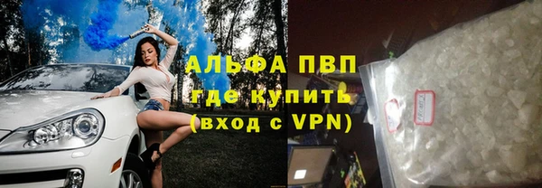 марки nbome Рославль
