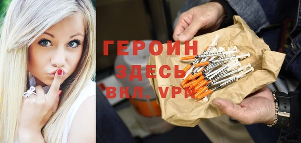 марки nbome Рославль
