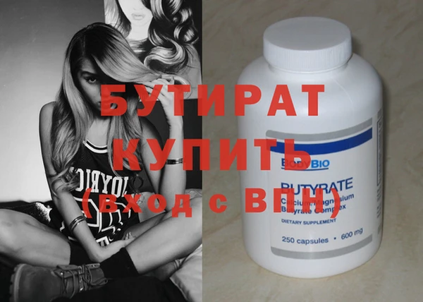 марки nbome Рославль