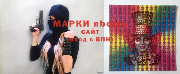 марихуана Россошь