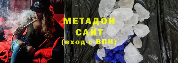 марки nbome Рославль