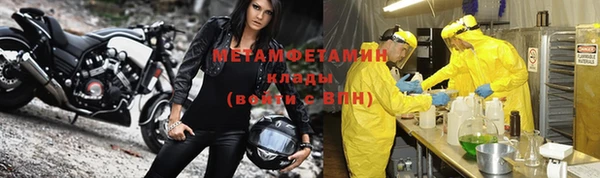 альфа пвп VHQ Ростов