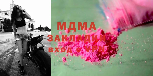 марихуана Россошь