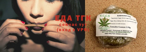 альфа пвп VHQ Ростов